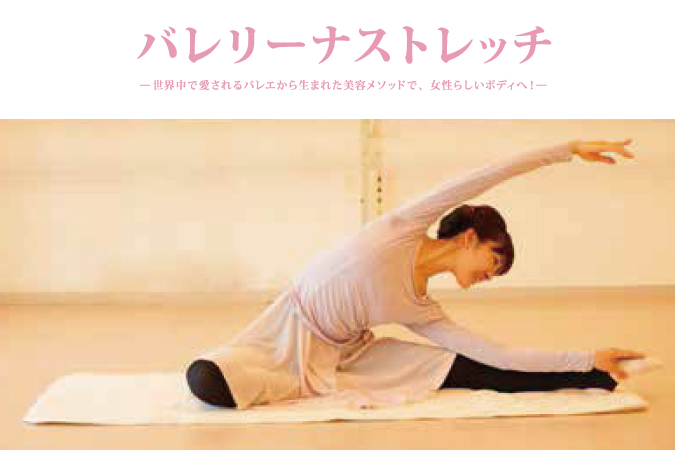 【BAYFLOW YOGA】 龍岡玲子先生によるスペシャルレッスンを開催！