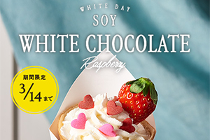 【WHITE DAY限定】 BAYFLOW cafe新クレープが本日から発売!