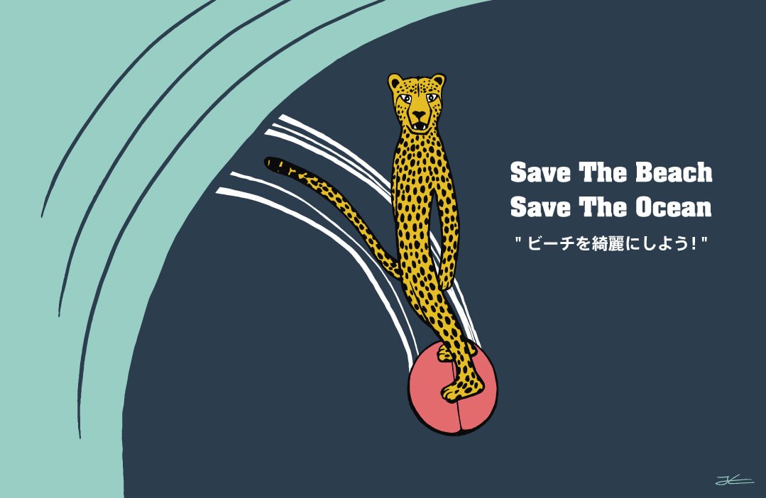 GREENROOM FESTIVAL主催のプレパーティに参加決定！