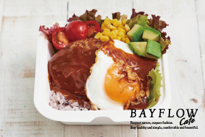 【BAYFLOW cafe】名取店限定☆夏を乗り切る!ロコモコ登場☆