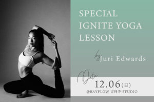 【12月6日(日) 開催】スペシャル IGNITE YOGA レッスン