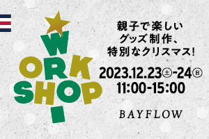 Christmas WORK SHOP開催!
