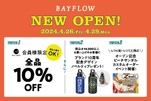 【4/26(金)NEW OPEN】BAYFLOW 名古屋みなとアクルス ~OPEN EVENT~