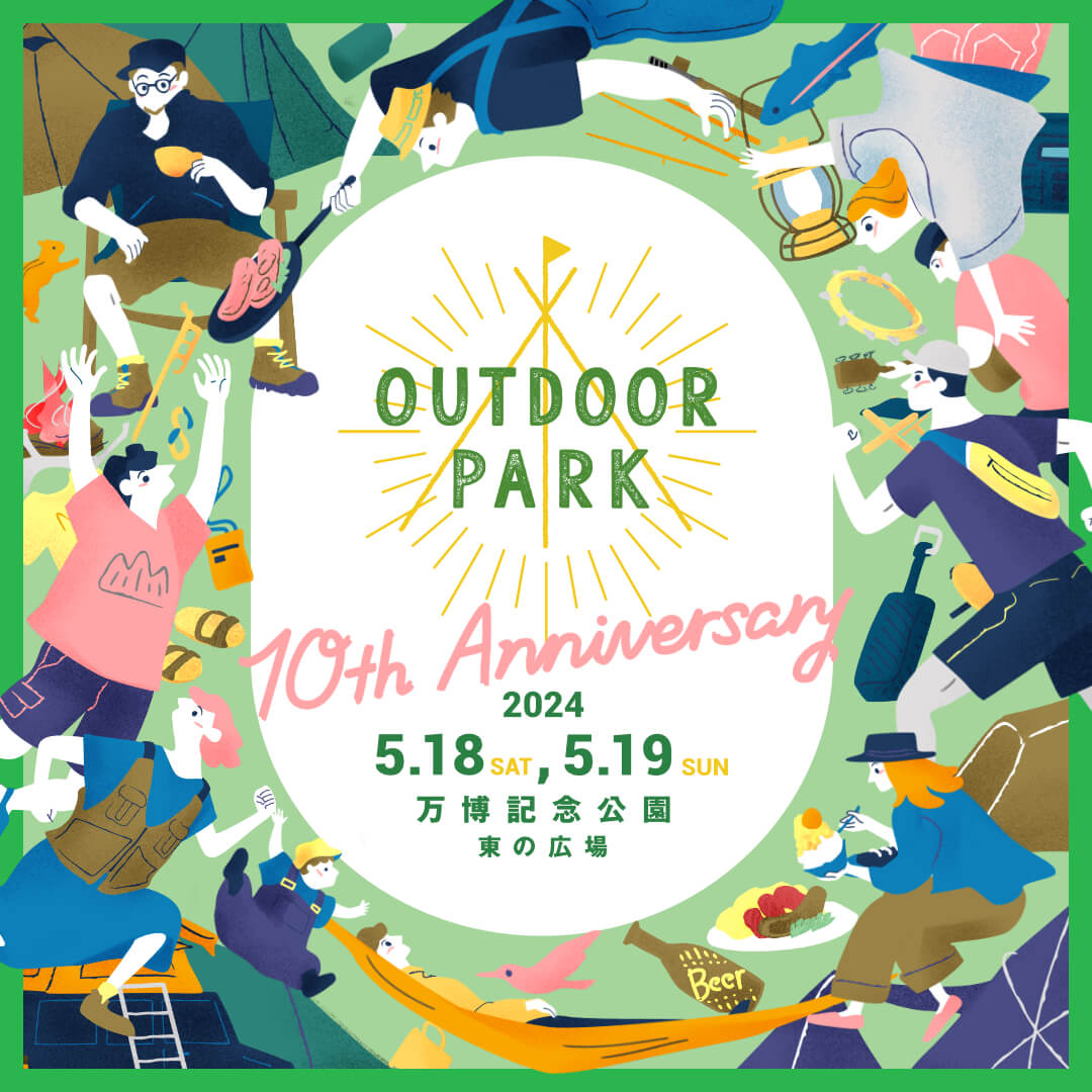 OUTDOOR PARK2024