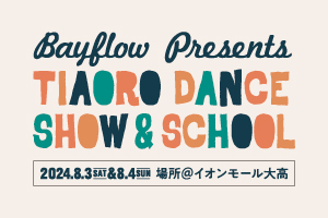 【大高店】BAYFLOW presents tiaoro Dance show&school