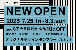 BAYFLOW オフィシャルブランドサイト