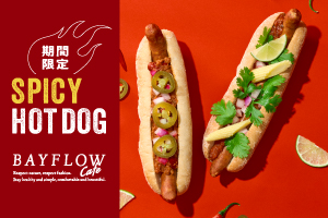 【BAYFLOW　Cafe】期間限定メニュー「SPICY HOT DOG」が登場！