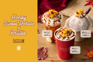 【BAYFLOW　Cafe】秋の味覚！「Honey Sweet Potato × Brûlée」が期間限定で登場🍂