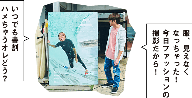 Just Sound Good Casual Outdoor Bayflow オフィシャルブランドサイト Just Sound Good Casual Outdoor Bayflow オフィシャルブランドサイト