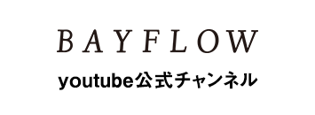 BAYFLOW yotube公式チャンネル