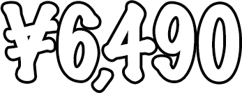 ¥6,490