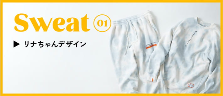 Sweat01 リナちゃんデザイン